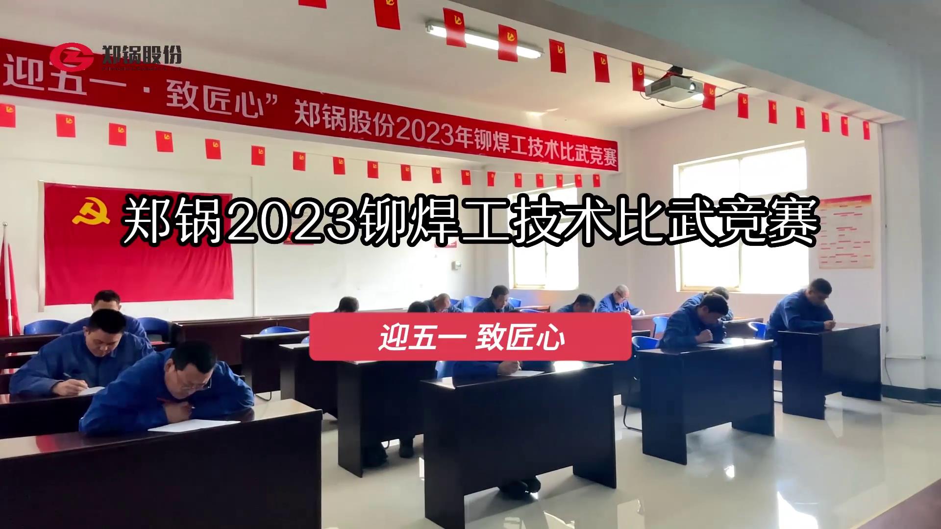 ˹ά˹9888ɷ2023íմ󽻷