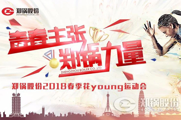 ȼح˹ά˹9888ɷ2018Young˶